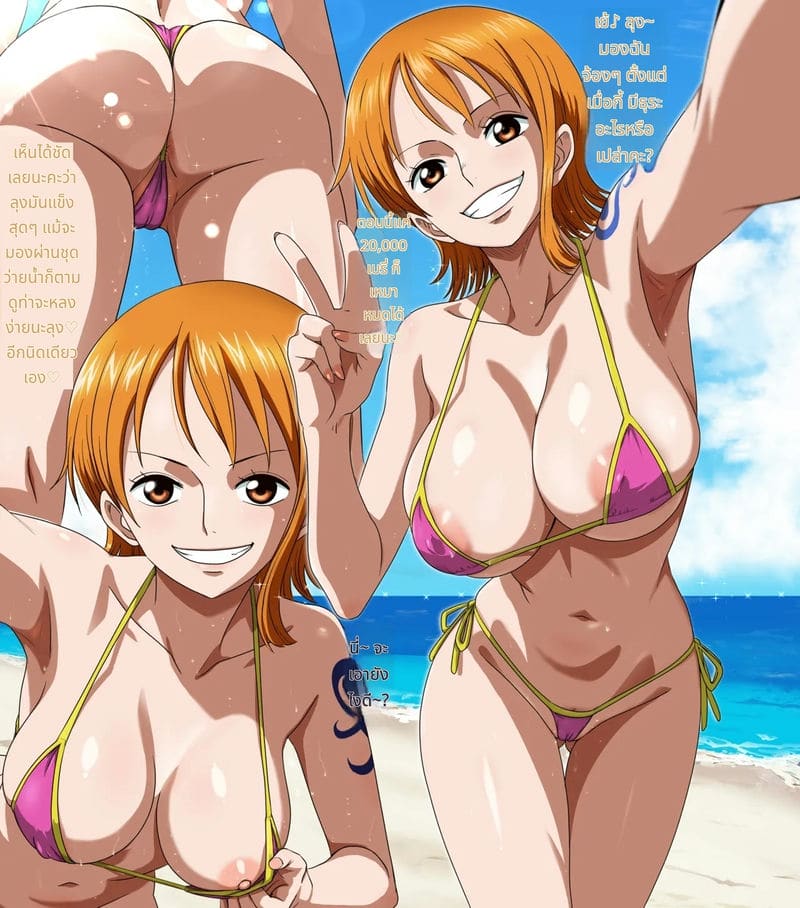 นามิสาวสวยในชุดว่ายน้ำ